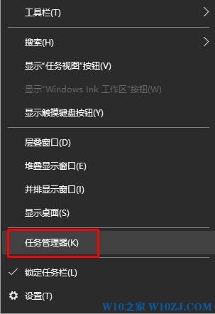 如何让win10任务栏透明？win10任务栏【全透明】设置方法！