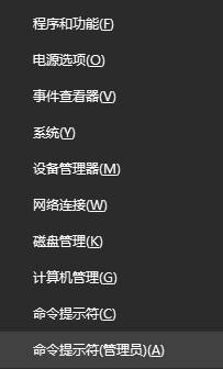 win10提示wlan没用有效的ip配置该怎么办？wifi无有效的ip配置的解决方法！