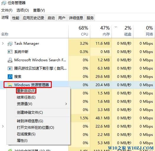 如何让win10任务栏透明？win10任务栏【全透明】设置方法！