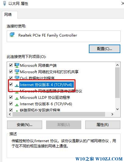 Win10 ip地址与网络上的其他系统有冲突 是怎么回事？