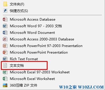 Win10系统windows照片查看器在哪里？