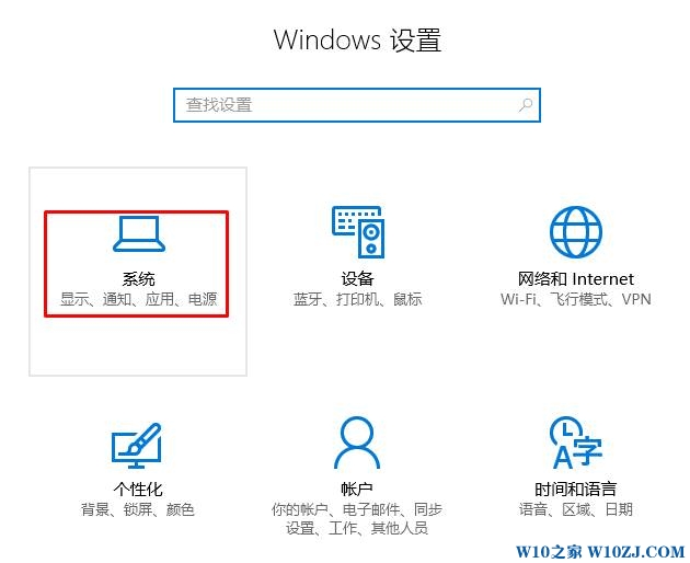 Win10怎么把ie设置为默认浏览器？IE设为默认浏览器的方法