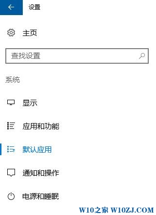 Win10怎么把ie设置为默认浏览器？IE设为默认浏览器的方法