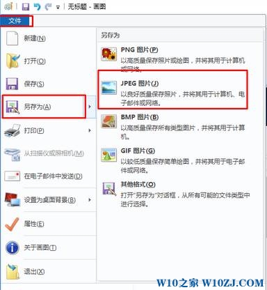 Win10如何全屏截图？【win10全屏截图的方法】