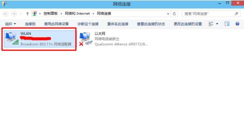 wifi密码忘了怎么办？wifi密码忘了从电脑上查的方法【win10之家】