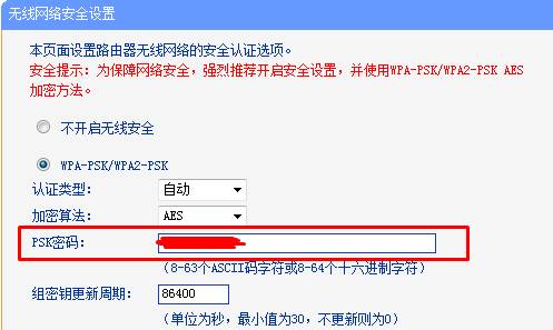 wifi密码忘了怎么办？wifi密码忘了从电脑上查的方法【win10之家】