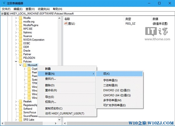 Win10技巧：彻底关闭Edge浏览器SmartScreen筛选器