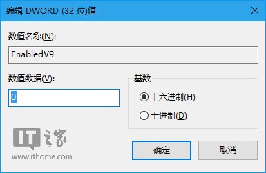 Win10技巧：彻底关闭Edge浏览器SmartScreen筛选器