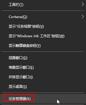 Win10系统提示“cimmanifest.exe文件或目录损坏”的方法一步骤1