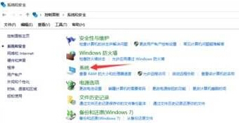 Windows10系统下PPT文件图标图标显示不正常的解决步骤3