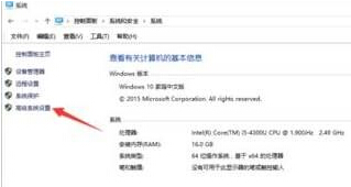 Windows10系统下PPT文件图标图标显示不正常的解决步骤4