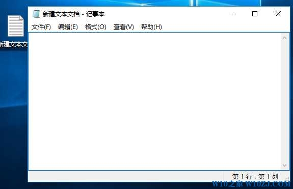 Win10记事本在哪里打开？Win10记事本打开方法