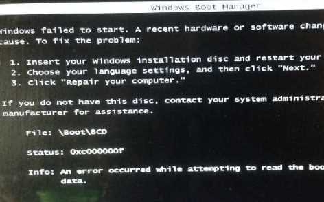 手把手还原win10系统开机Windows boot manager无法启动BOOTBCD的恢复方法