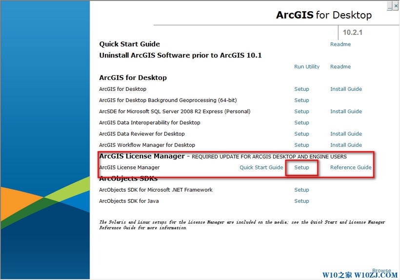 Win10安装+破解Arcgis 10.2详细教程