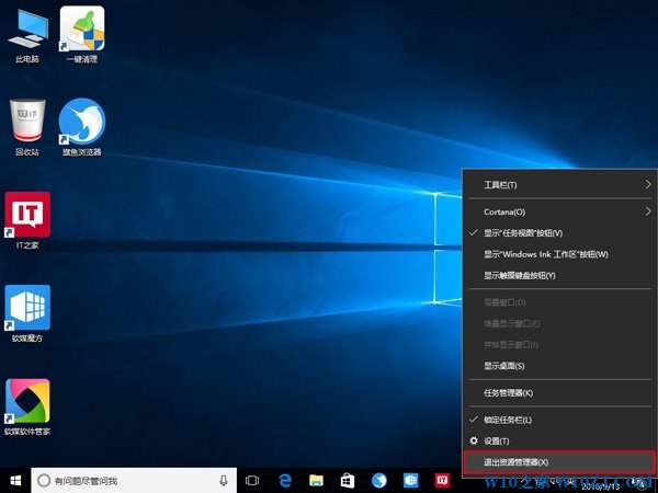 Win10秘笈：如何恢复自定义桌面图标排列？