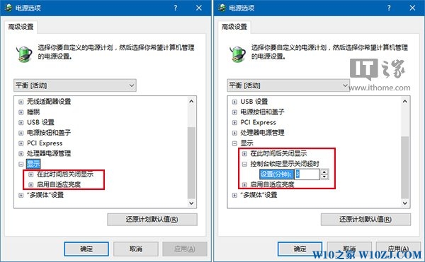 Win10技巧：如何开启隐藏的锁屏时间设置项？