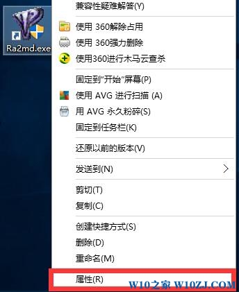 红色警戒2Windows 10兼容性设置方法