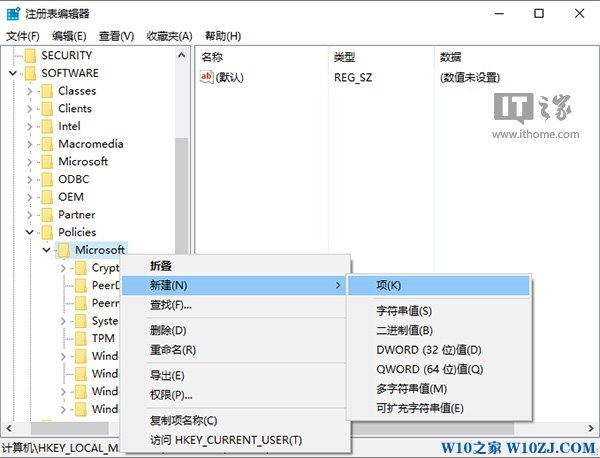 Win10非触屏系统瘦身：如何关闭Windows Ink？