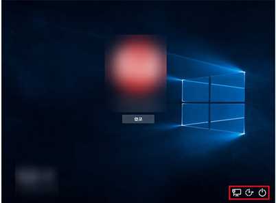 教你如何删除win10锁屏右下角网络图标