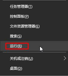 win10锁屏界面右下角网络图标该如何删除?