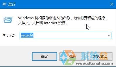 win10锁屏界面右下角网络图标该如何删除?