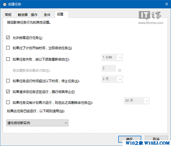 Win10秘笈：打造可自动清空的回收站