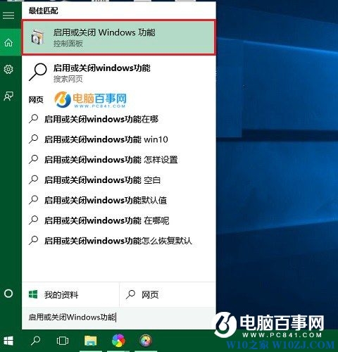 Win10玩游戏不能全屏怎么办？Win10玩游戏花屏/不能全屏解决办法