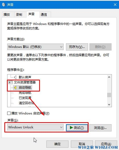 win10双击打开文件夹没声音该怎么办?