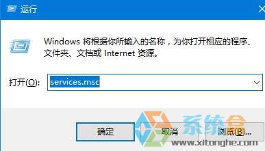 Win10正式版无法登录xbox该怎么办?win10 xbox登录不上的解决方法