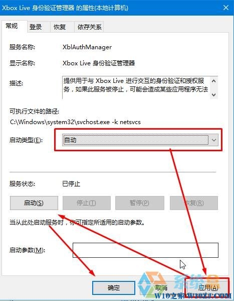 Win10正式版无法登录xbox该怎么办?win10 xbox登录不上的解决方法