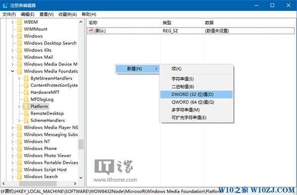 Win10一周年更新版摄像头“瞎眼”问题解决方案