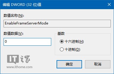 Win10一周年更新版摄像头“瞎眼”问题解决方案