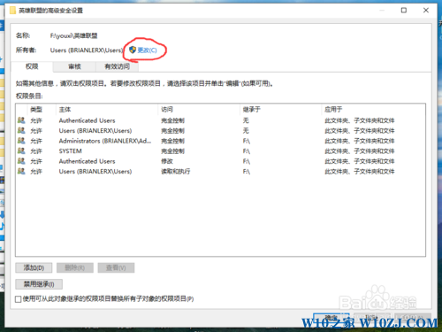 Win10不兼容英雄联盟进入游戏闪退崩溃解决办法