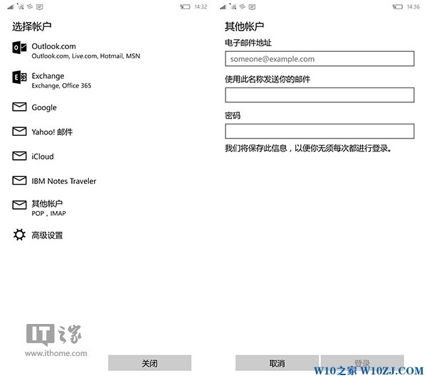 谷歌“封杀”Win10 Mobile内置Gmail？试试这招