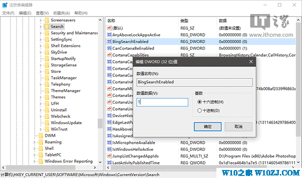 Win10一周年更新版Cortana小娜消失终极解法