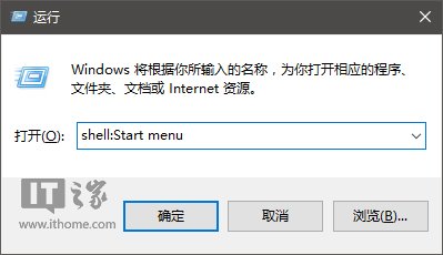 Win10技巧：如何在开始菜单中置顶喜欢的应用？