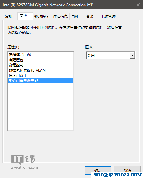 Win10秘笈：两种方式修改网卡物理地址（MAC）