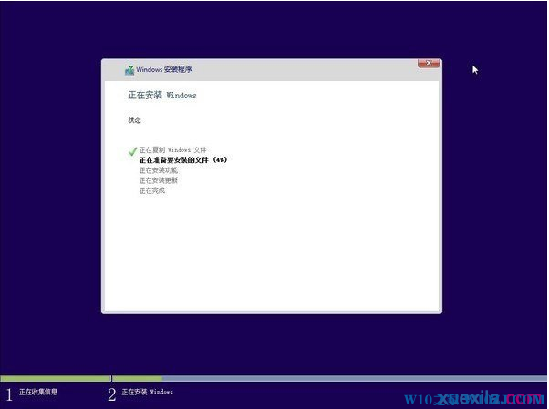 最为简单的win7上安装win10实现双系统教程