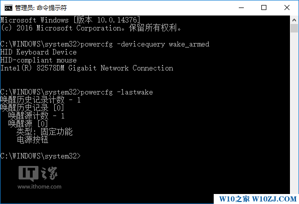 Win10技巧：唤醒系统设备和任务查看命令大全