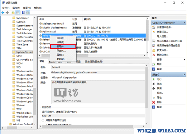 Win10秘笈：如何禁用更新安装后自动重启？