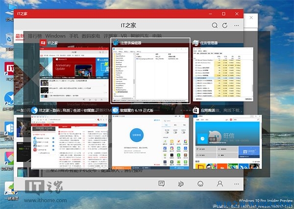 Win10技巧：如何在切换任务时隐藏已打开窗口？