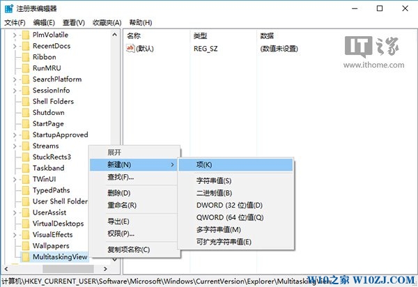 Win10技巧：如何在切换任务时隐藏已打开窗口？