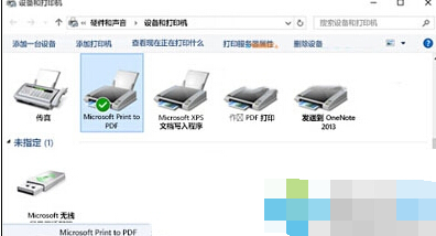 win10下打印机不能用怎么办？