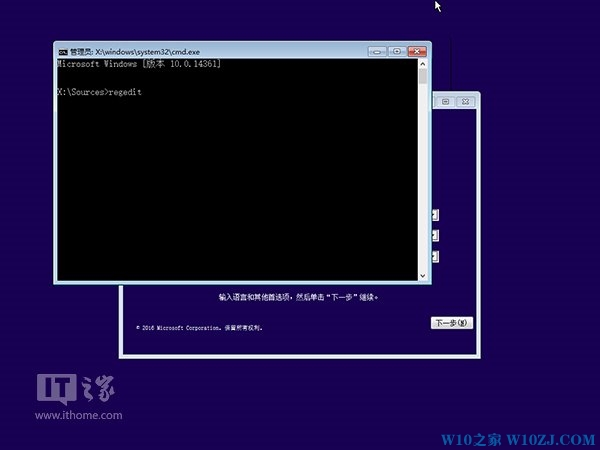 Win10忘记登录密码不用怕，系统U盘/光盘轻松重置