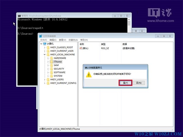 Win10忘记登录密码不用怕，系统U盘/光盘轻松重置