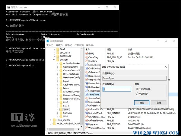 Win10忘记登录密码不用怕，系统U盘/光盘轻松重置