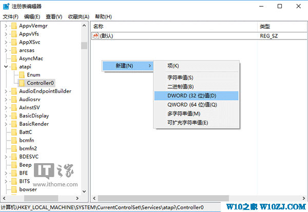 Win10使用进阶：资源管理器光驱丢失如何找回？