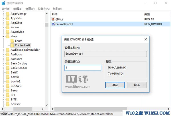 Win10使用进阶：资源管理器光驱丢失如何找回？