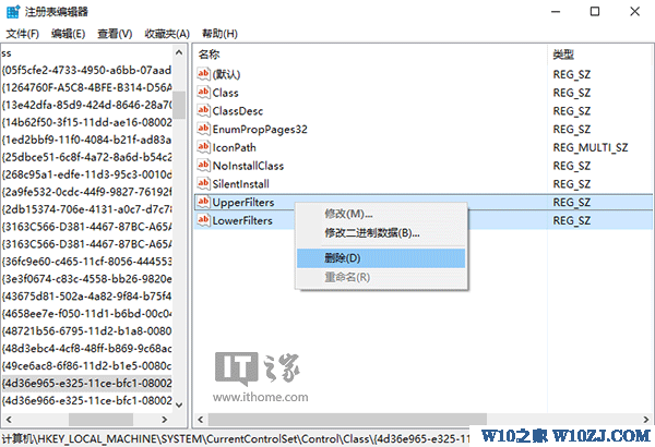 Win10使用进阶：资源管理器光驱丢失如何找回？