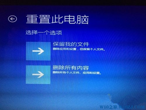 win10系统升级失败且循环开机重启问题的解决步骤6